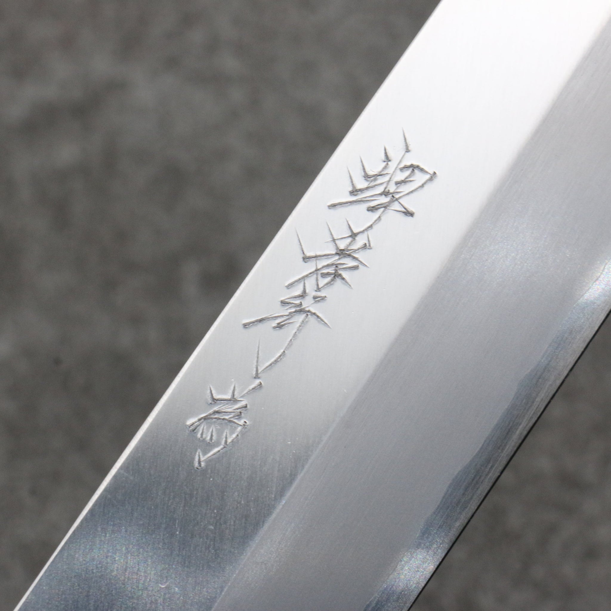 堺 孝行 シェフシリーズ 銀三鋼 ムキ物包丁 180mm スタビライズドウッド (両輪:白)柄 鞘付き - 清助刃物