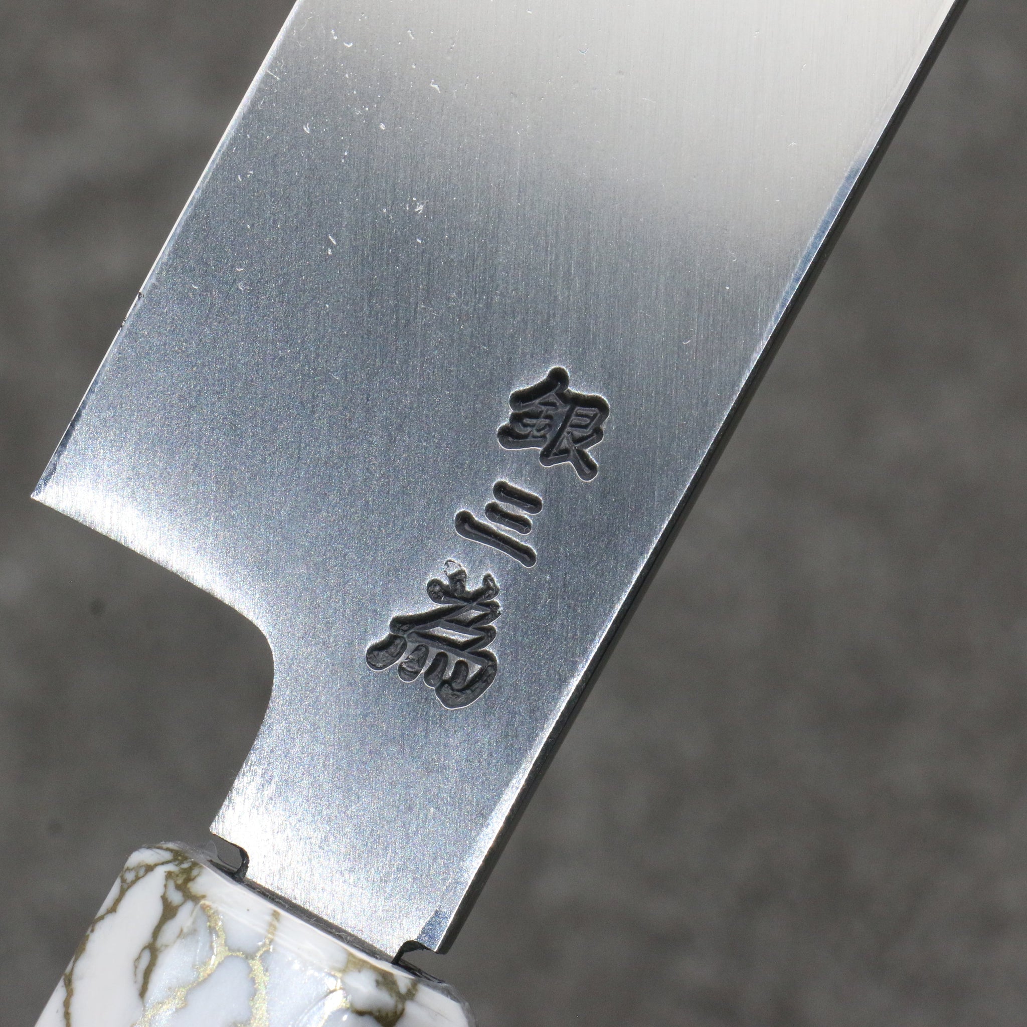 堺 孝行 シェフシリーズ 銀三鋼 ムキ物包丁 180mm スタビライズドウッド (両輪:白)柄 鞘付き - 清助刃物