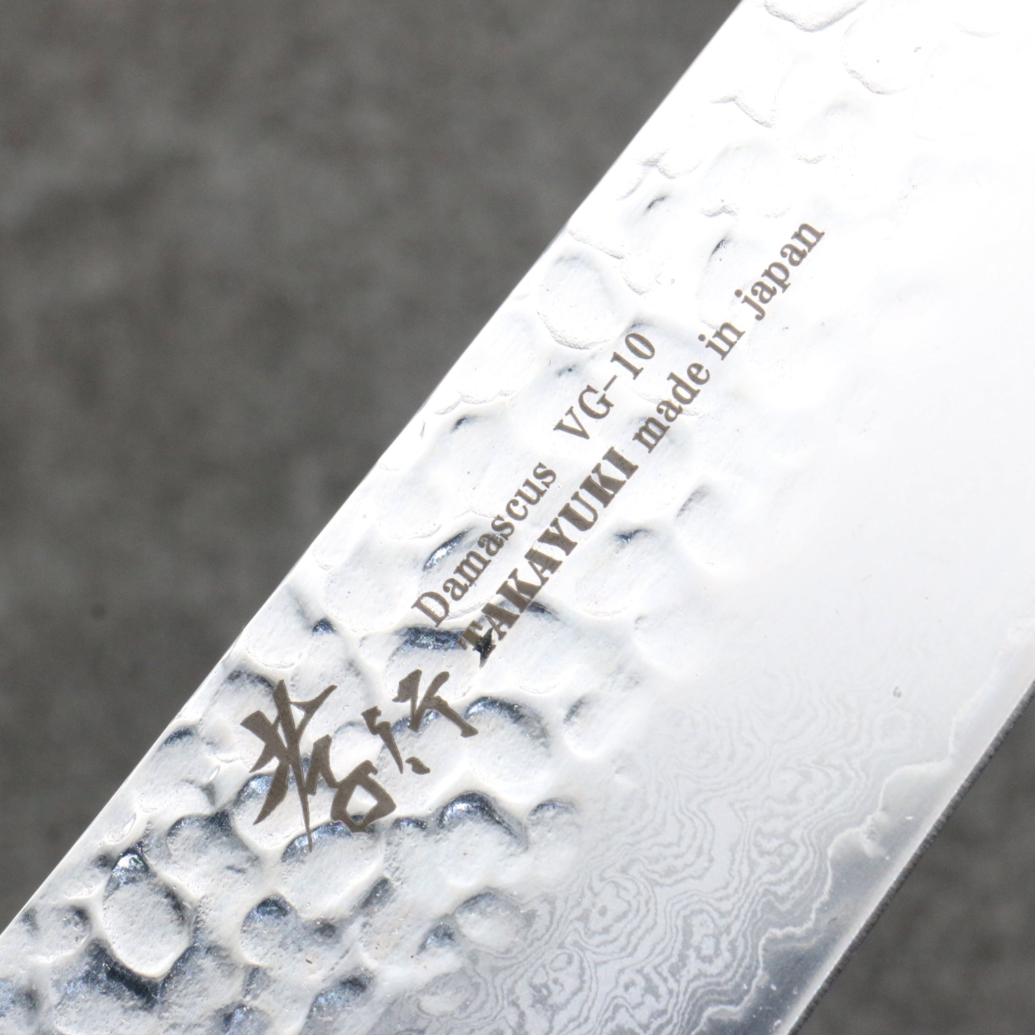 堺 孝行 VG10 33層 ダマスカス 三徳包丁 170mm 黒檀 (6角ティアドロップ)柄 - 清助刃物