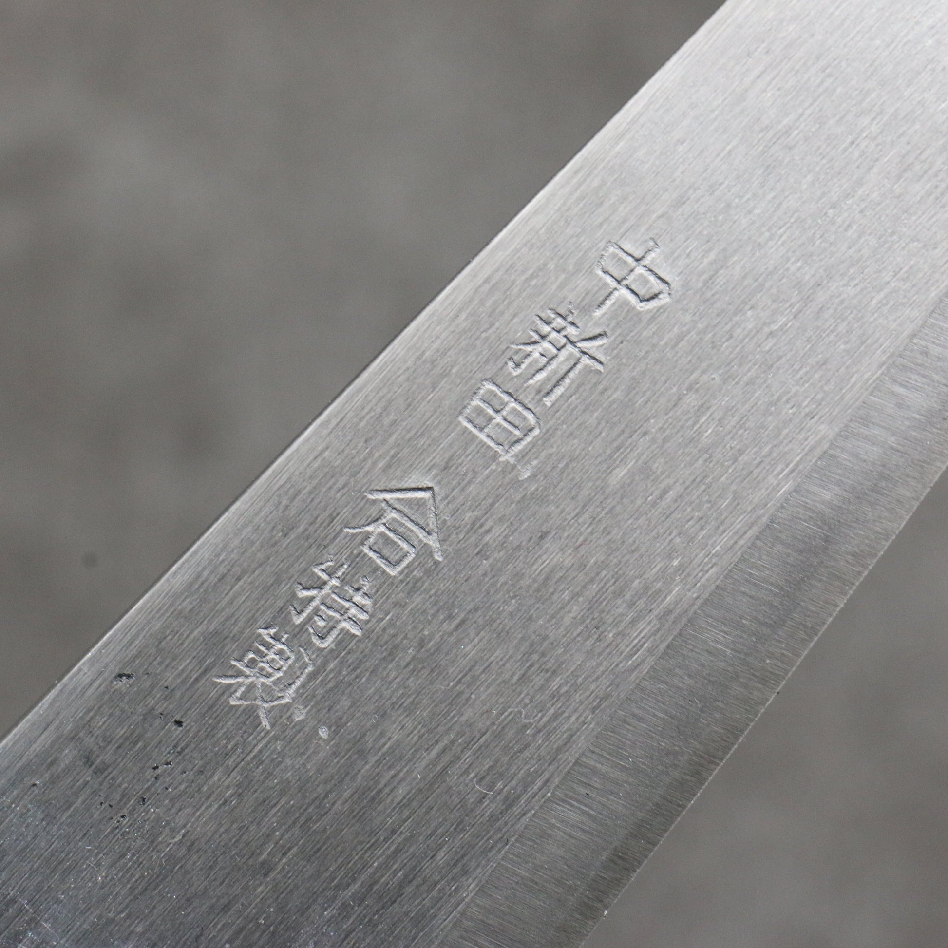 中新田 白ニ鋼 磨き仕上げ ペティーナイフ 120mm 朴柄 - 清助刃物