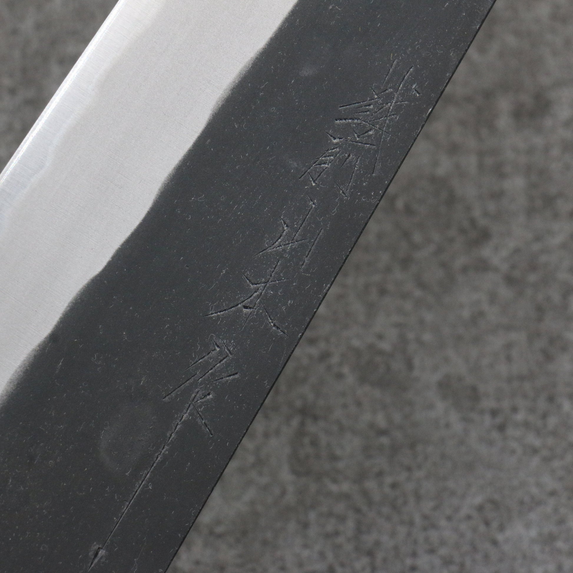 山本 直 青紙 黒打 牛刀包丁 240mm ウォルナット柄 - 清助刃物