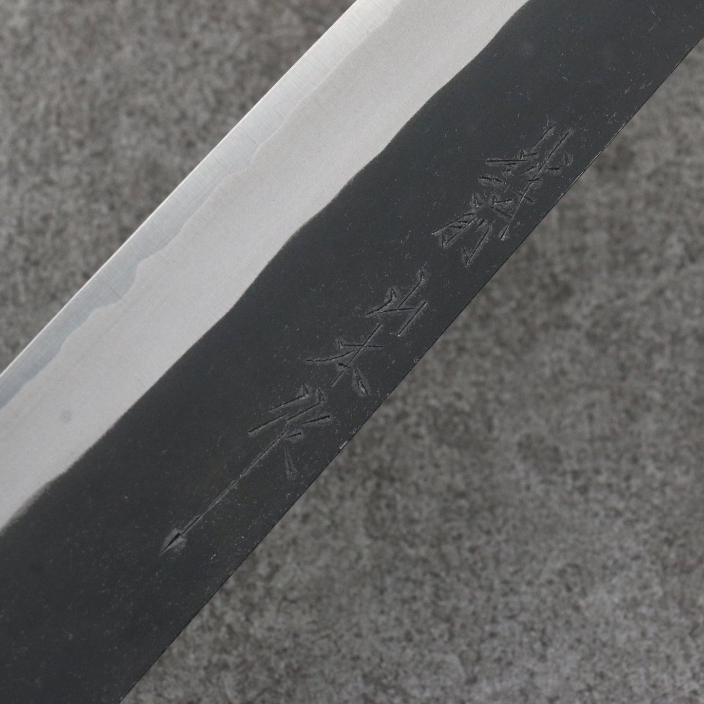 山本 直 青紙 黒打 筋引包丁 270mm ウォルナット柄 - 清助刃物