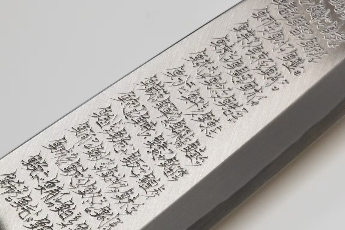 堺 孝行 窪田彫刻 終始一貫 白鋼 霞研 出刃包丁 300mm 朴 (口輪：水牛)柄
