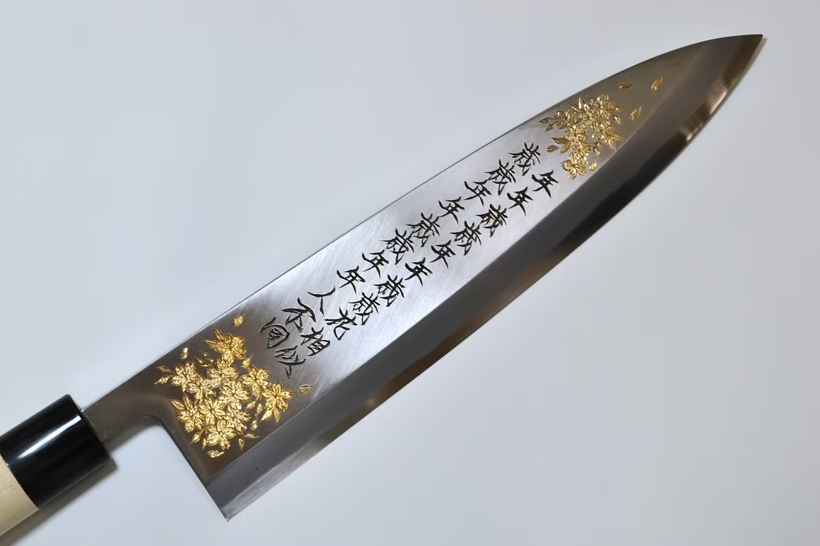 堺 孝行 窪田金属飾刻 年々歳々 白鋼 霞研 出刃包丁 300mm 朴 (口輪：水牛)柄