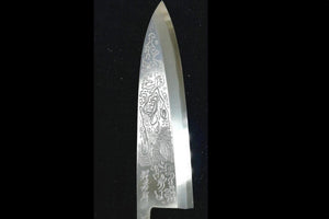 堺 孝行 霞研 白鋼 鯉の滝のぼり彫刻入り 出刃包丁 和包丁 - 清助刃物