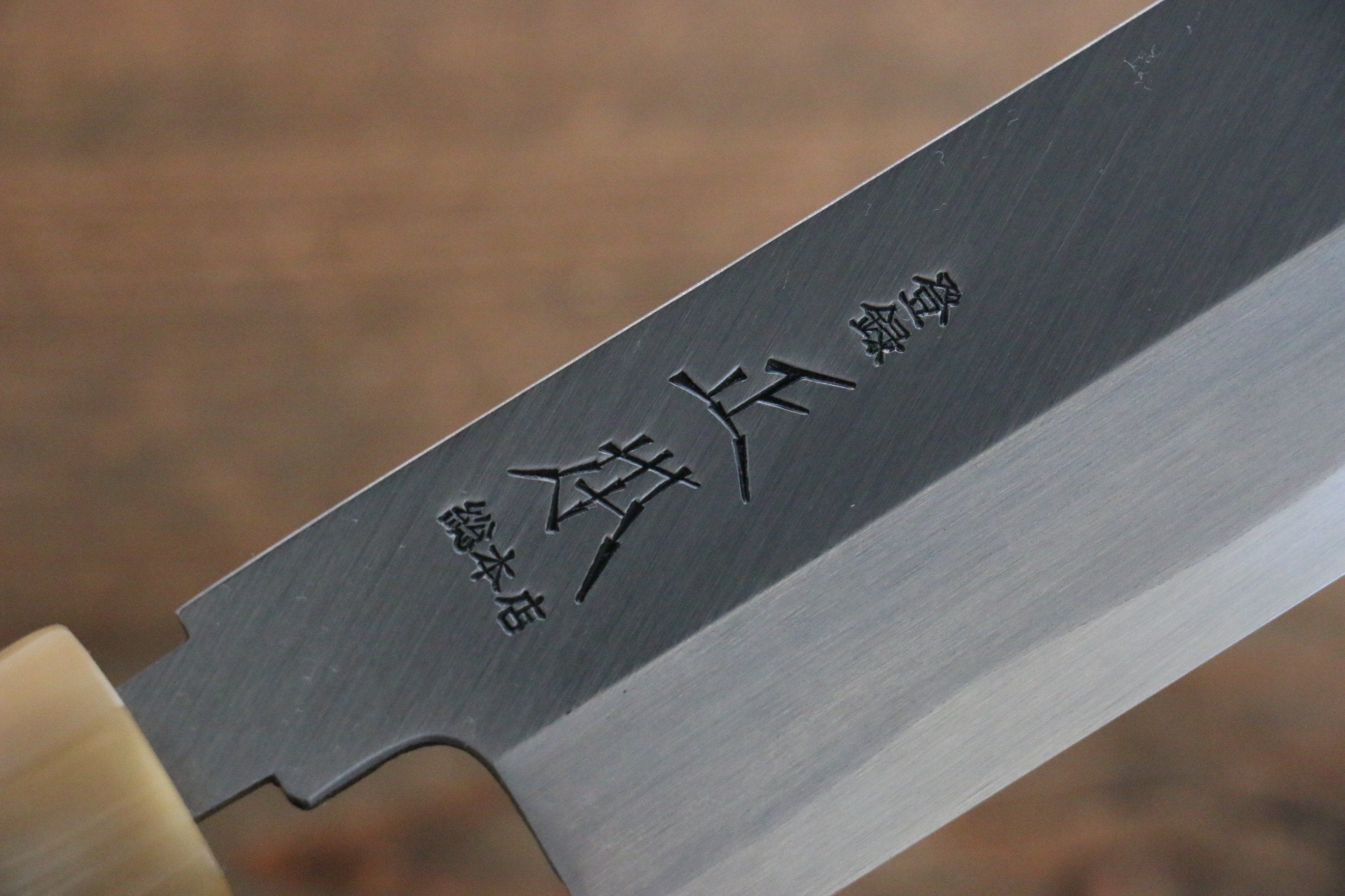 正本 本霞・玉白鋼 東型薄刃庖丁 ２２．５ｃｍ AMS43022 【代引き不可