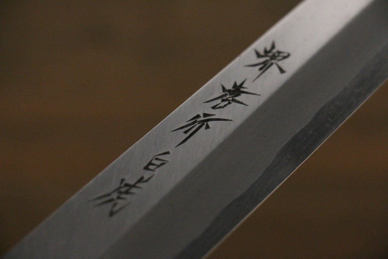 堺 孝行 白虎 白一鋼 柳刃包丁  270mm シャム柿柄 鞘付き - 清助刃物