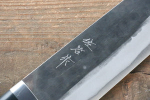 佐治 武士 青スーパー鋼 黒打 鎚目 牛刀包丁 和包丁 270mm 黒マイカルタ柄 - 清助刃物