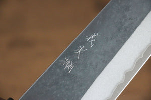 加藤 義実 青スーパー鋼 黒打 牛刀包丁  210mm エンジュ柄 - 清助刃物
