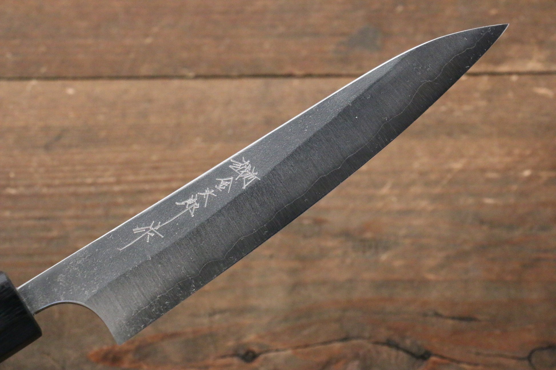 加藤 義実 青スーパー鋼 梨地 ペティーナイフ  150mm 黒ホンジュラス柄 - 清助刃物