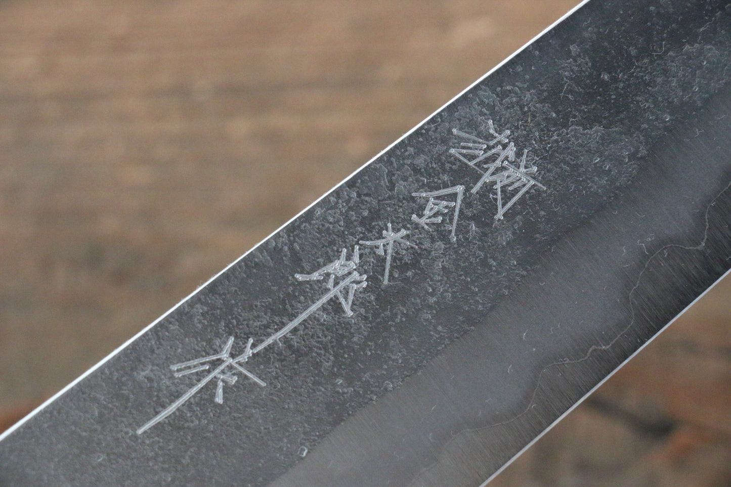 加藤 義実 青スーパー鋼 梨地 文化包丁  165mm 黒ホンジュラス柄 - 清助刃物