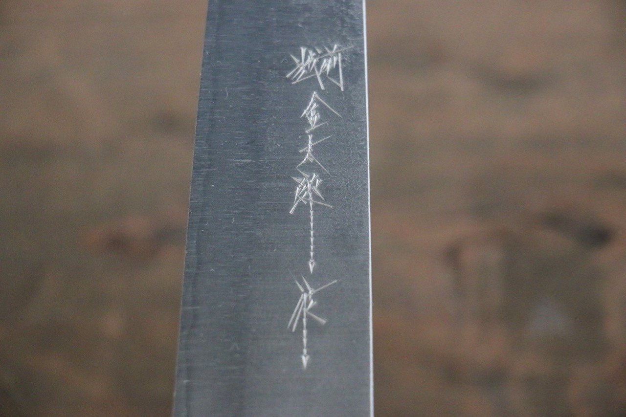 加藤 義実 青スーパー 梨地 ペティナイフ 150mm - 清助刃物