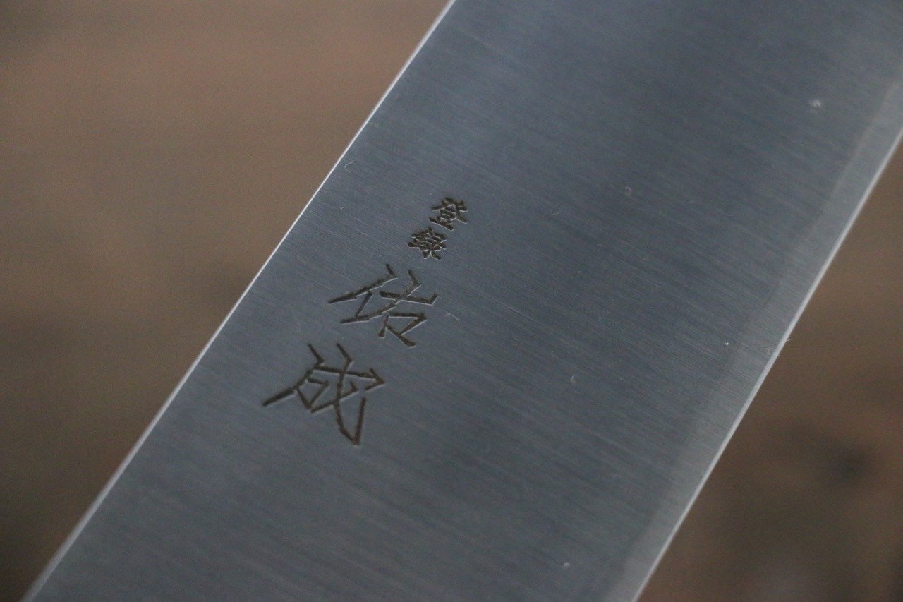 佑成 R2/SG2 3層 切付牛刀包丁  270mm 紫檀柄 - 清助刃物
