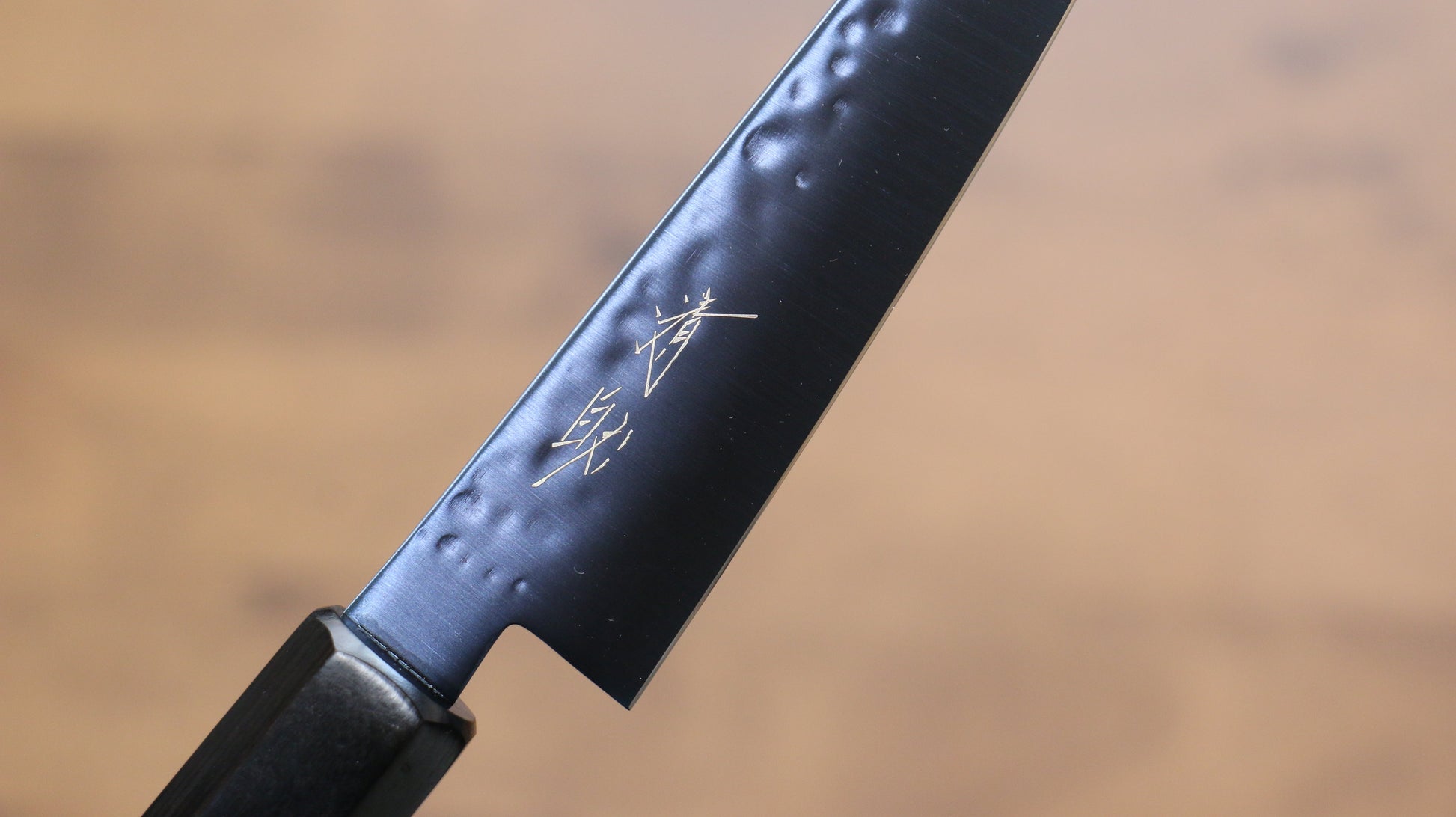 清助 SK-85鋼 イオンプレーティング 鎚目 ペティーナイフ  120mm 赤合板柄 - 清助刃物