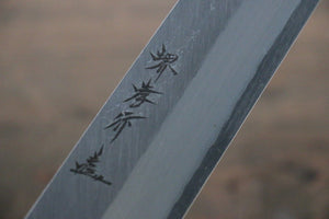 堺 孝行 シェフシリーズ 銀三鋼 鎌形薄刃包丁 和包丁 朴柄 - 清助刃物