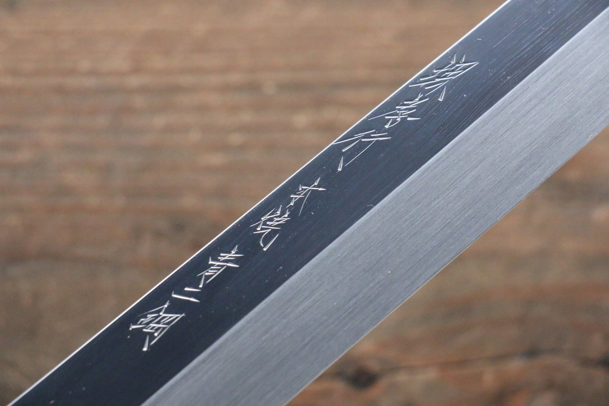 堺 孝行 本焼 青ニ鋼 鏡面仕上げ 先丸蛸引包丁  300mm リング付き黒檀柄 鞘付き - 清助刃物