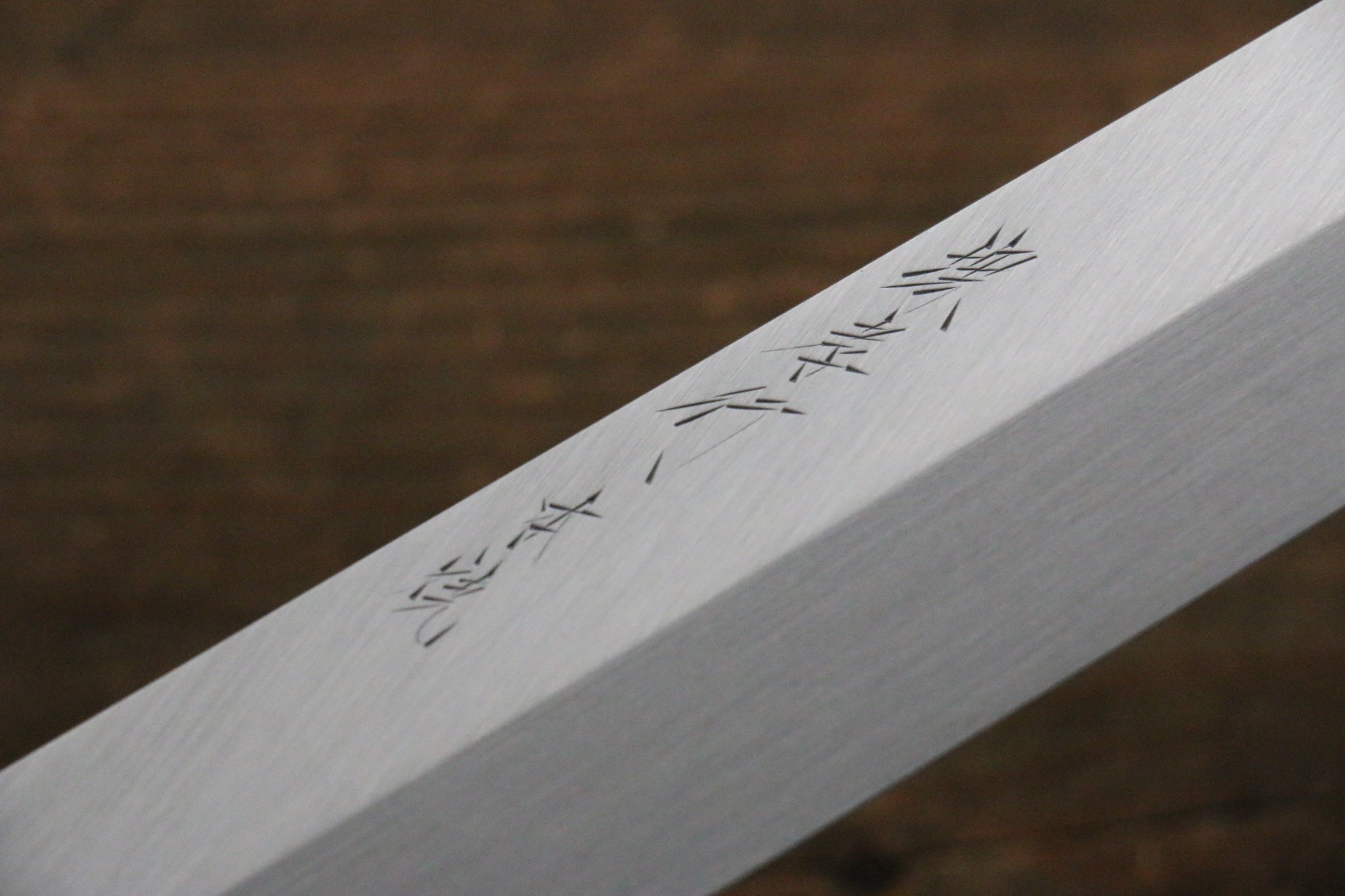 堺 孝行 玄武 本焼 白ニ鋼 先丸柳刃包丁  300mm リング付き黒檀柄 鞘付き - 清助刃物