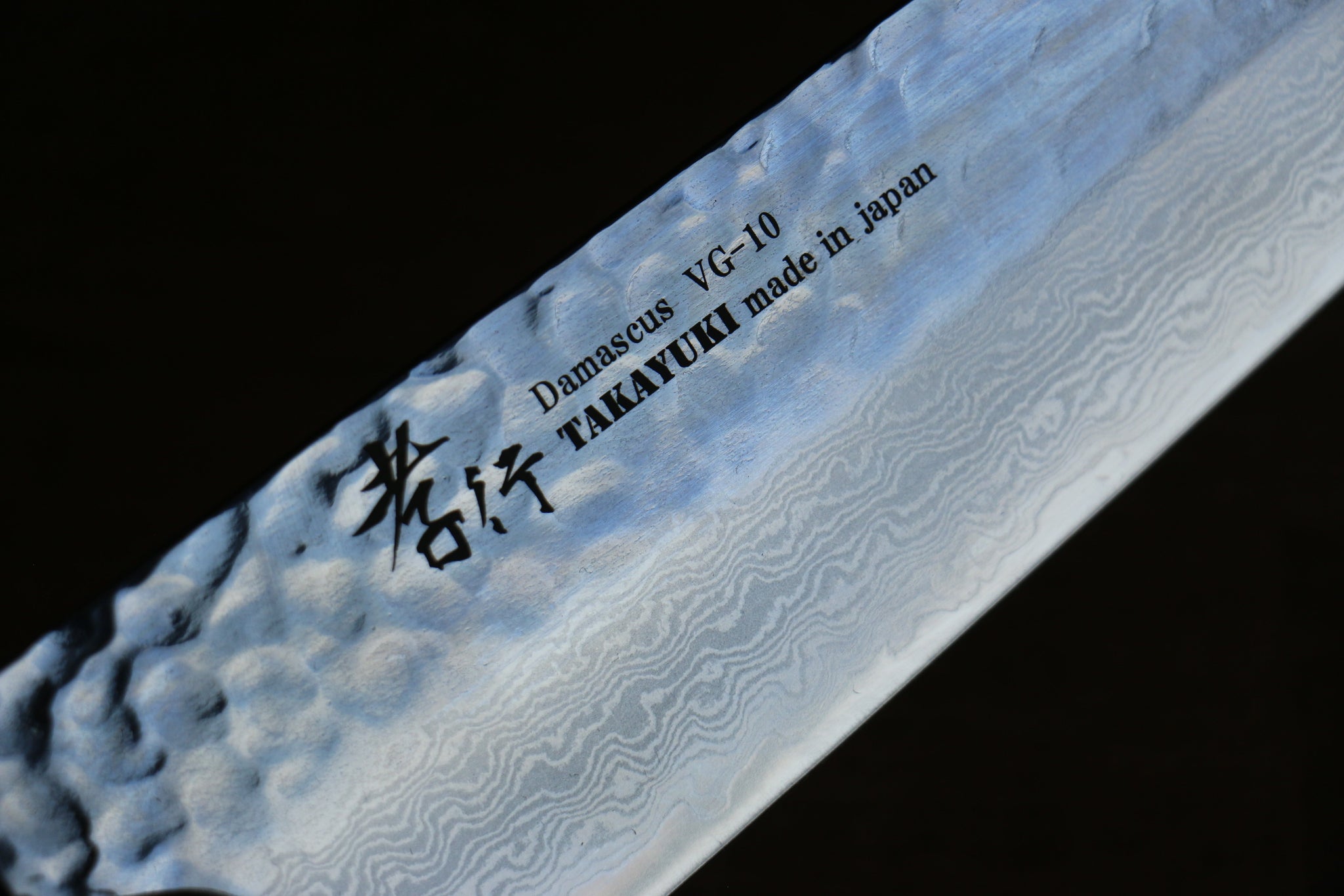 堺 孝行 なないろ VG10 33層 剣型牛刀包丁  190mm ABS樹脂(乾漆墨黒)柄 - 清助刃物