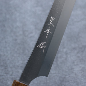 黒崎 優 新月光 VG-XEOS 筋引包丁  240mm 樫柄 - 清助刃物