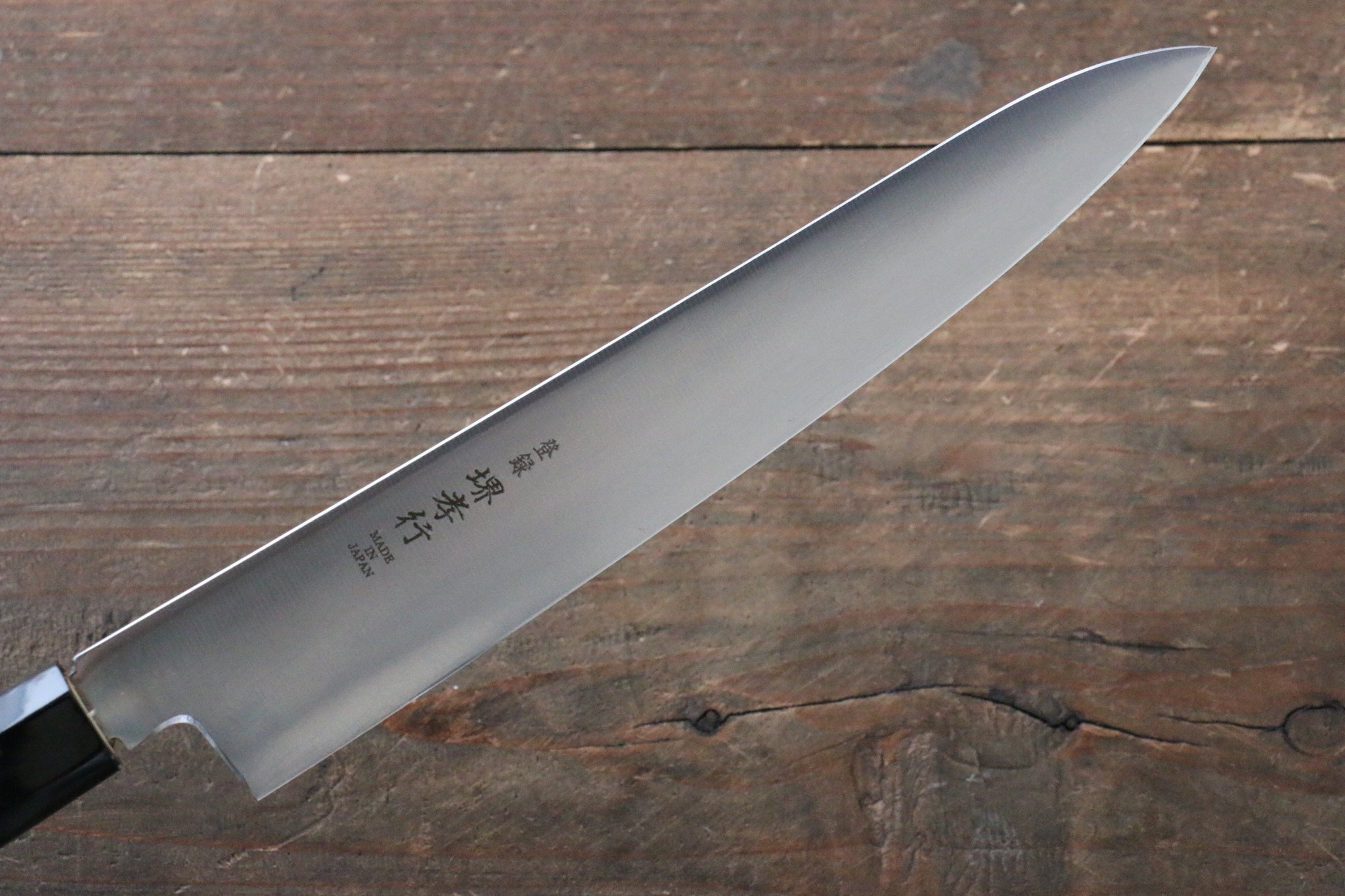 堺 孝行 グランドシェフ グランドシェフ スウェーデン鋼 ペティーナイフ 180mm 朴柄 - 清助刃物