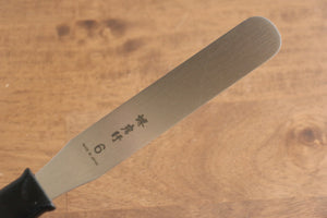 堺 孝行 ステンレス鋼 パレットナイフ  150mm - 清助刃物