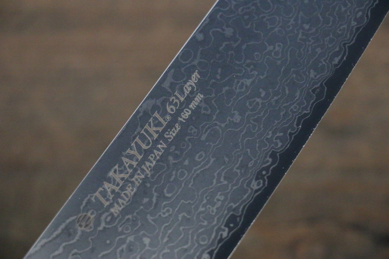 堺 孝行 モリブデン鋼（MOL） 63層ダマスカス 菜切包丁  160mm - 清助刃物