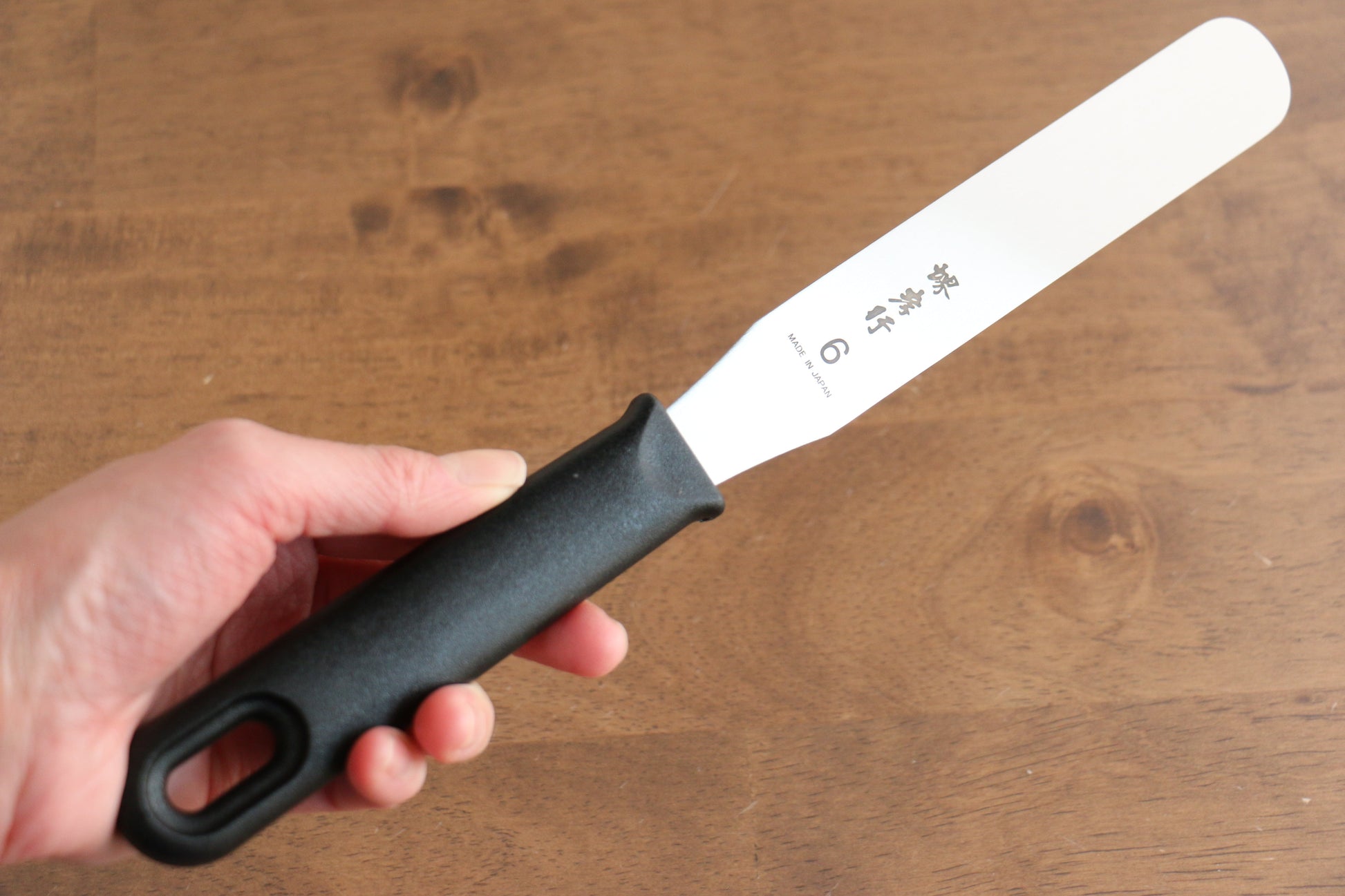 堺 孝行 ステンレス鋼 パレットナイフ  150mm - 清助刃物