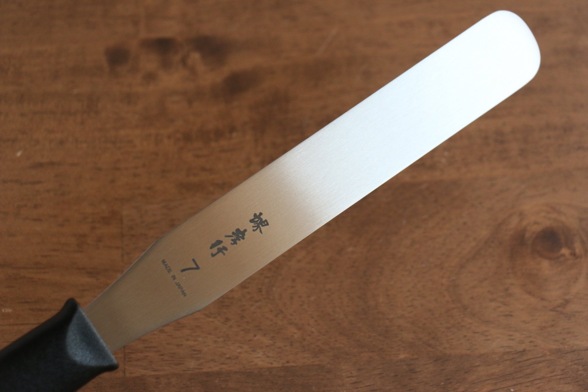 堺 孝行 ステンレス鋼 パレットナイフ  180mm - 清助刃物