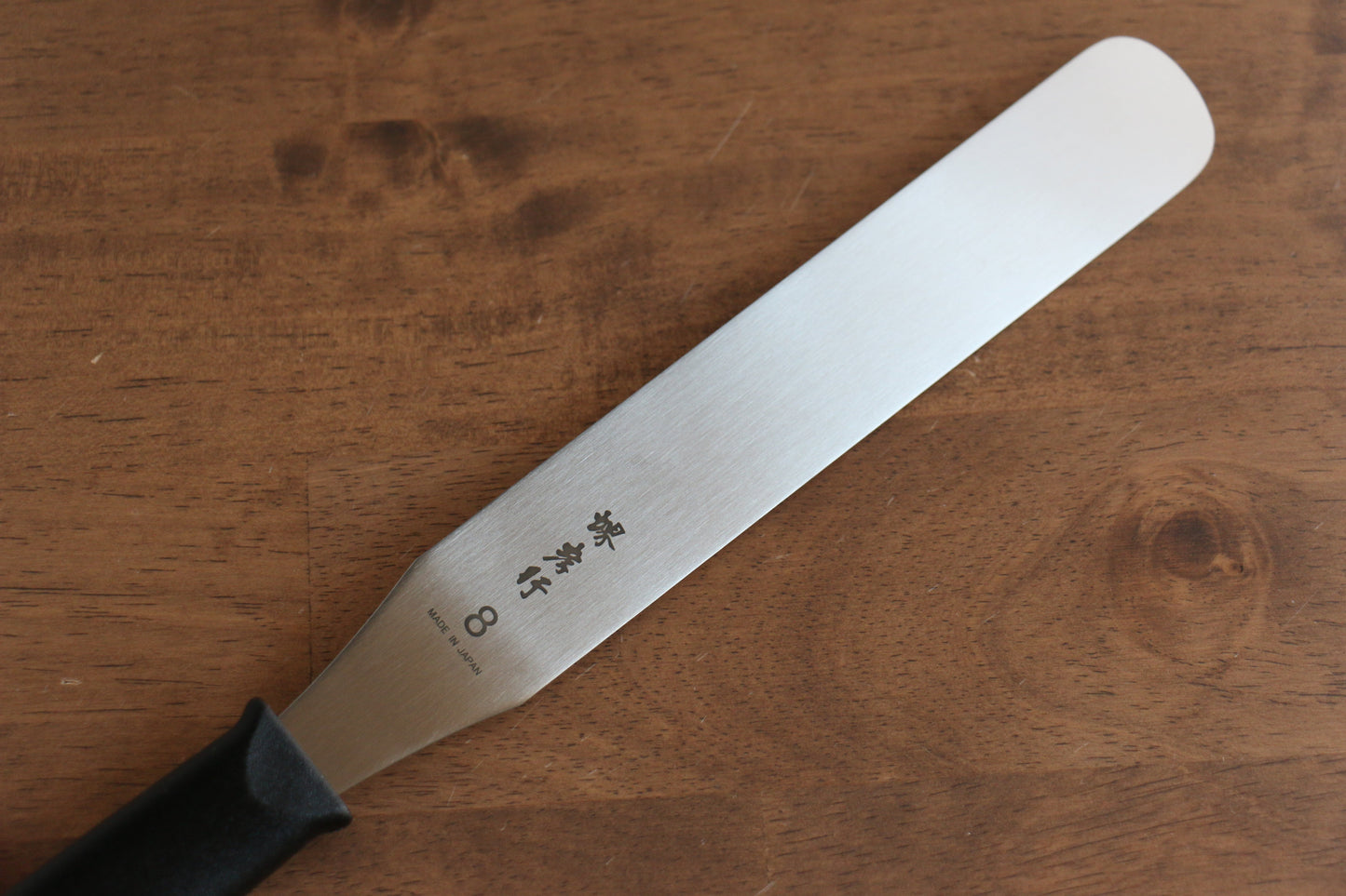 堺 孝行 ステンレス鋼 パレットナイフ  205mm - 清助刃物