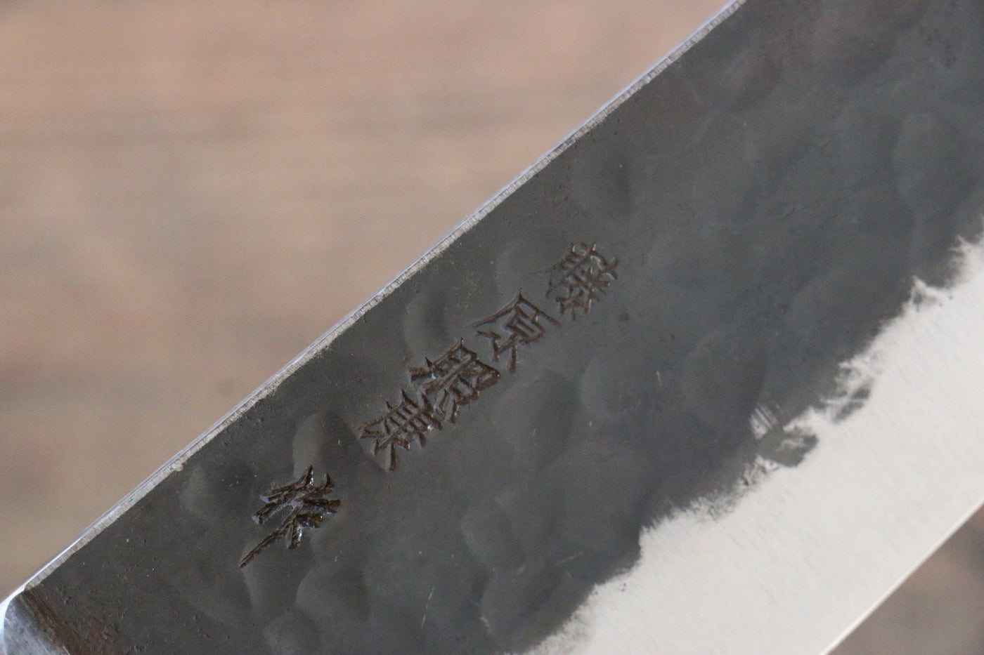 藤原 照康 伝家の宝刀 青スーパー鋼 黒仕上げ 牛刀包丁 210mm 黒合板柄