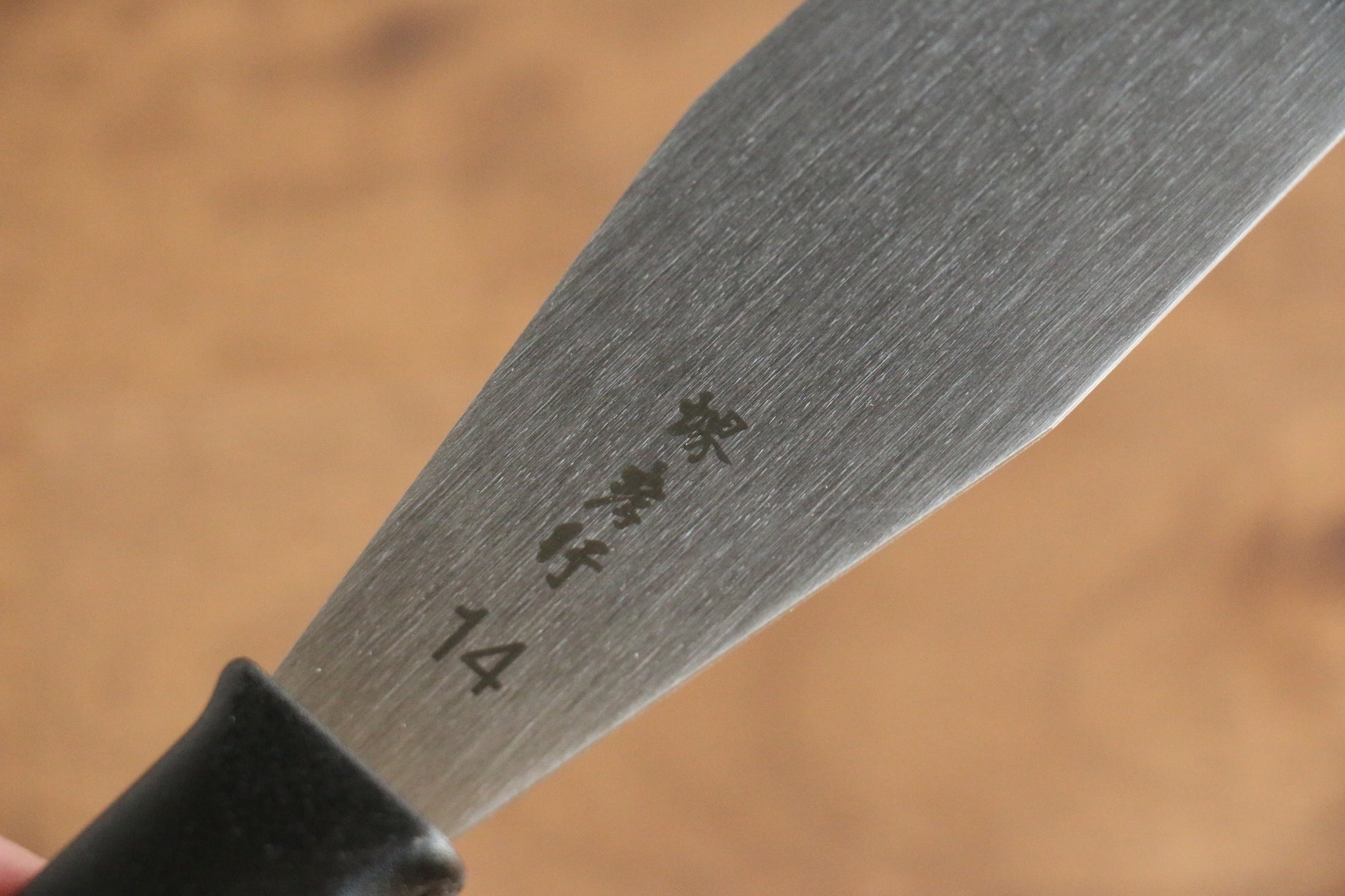 堺 孝行 ステンレス鋼 パレットナイフ  350mm - 清助刃物