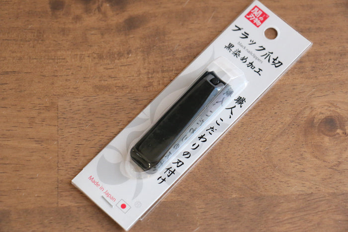 ブラック 小 ハイカーボン鋼 カバー付き 黒染 爪切り