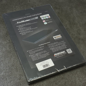 長谷川まな板 Pro-PE Lite Black mm 340 x 230mm - 清助刃物