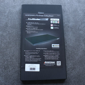 長谷川まな板 Pro-PE Lite Black mm 360 x 200mm - 清助刃物