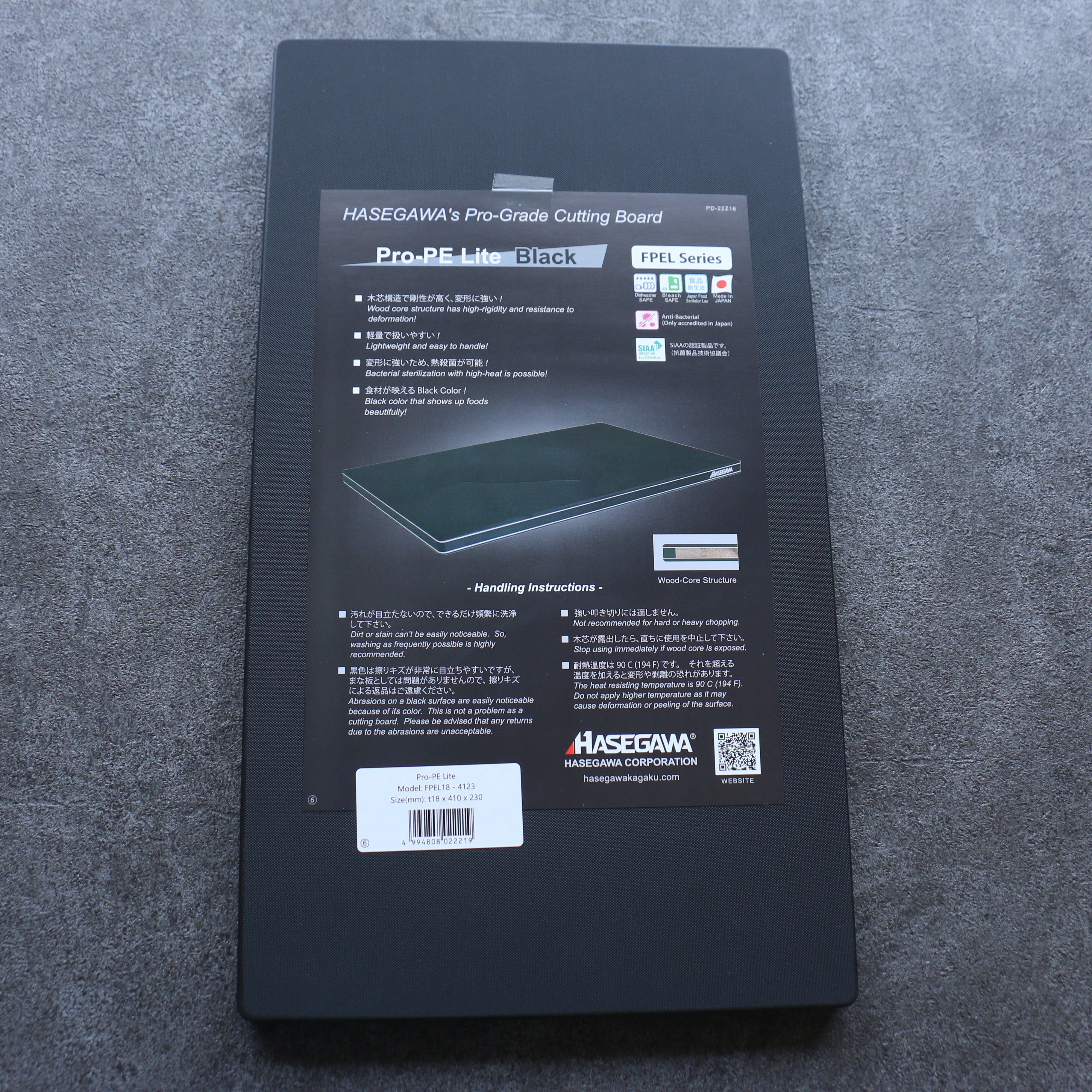 1204-014【未使用】HASEGAWAまな板　経年汚れあり 長谷川まな板 Pro-PE Lite Black 440 x 290mm – 清助刃物 Japan