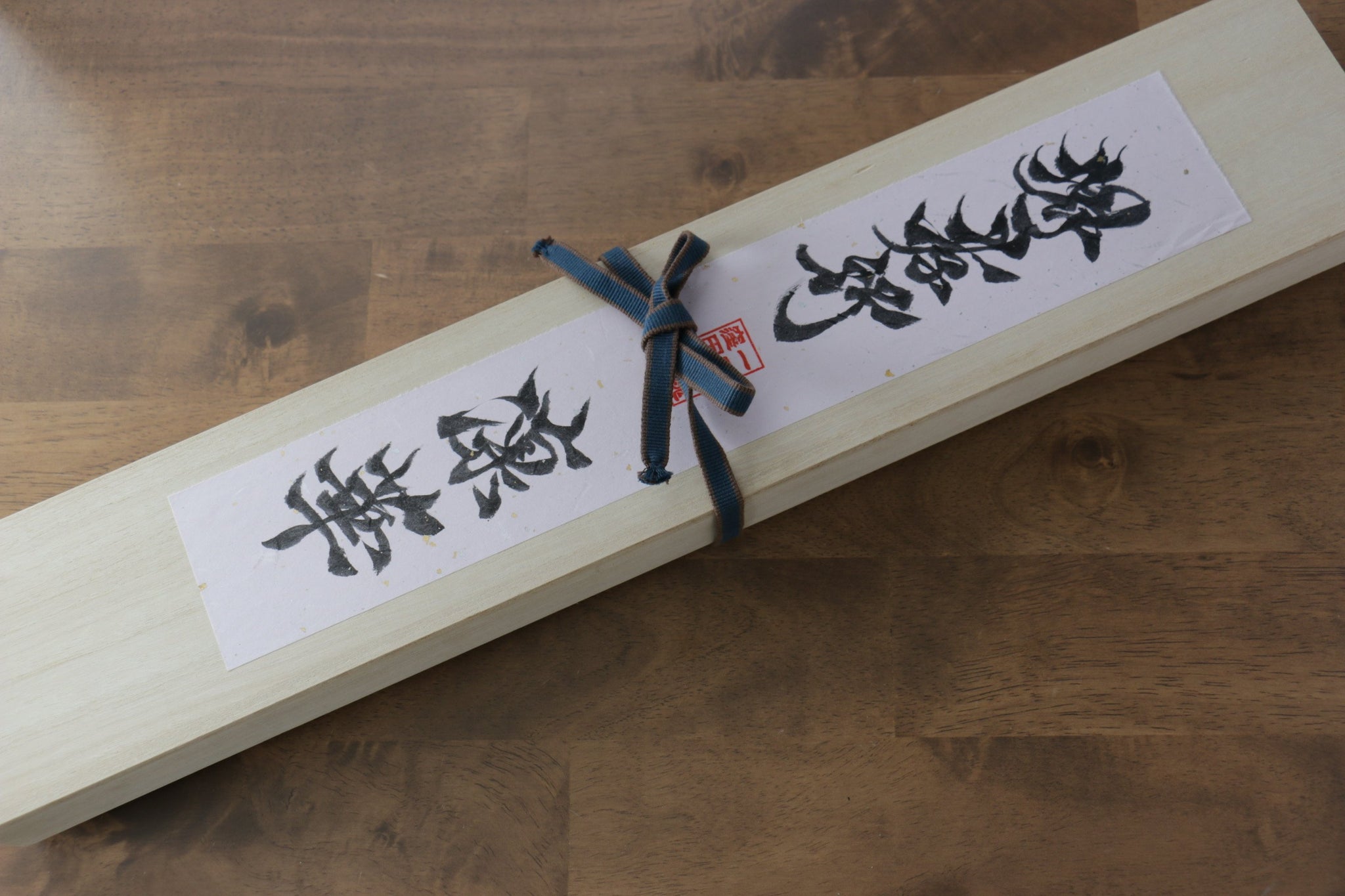 堺 孝行 凛華 銀三鋼 鏡面仕上げ 身卸出刃  270mm 漆塗り柄 鞘付き - 清助刃物