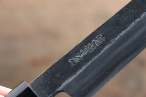 岩井 貴行 青ニ鋼 黒打 柳刃包丁 和包丁 210mm 紫檀柄 - 清助刃物