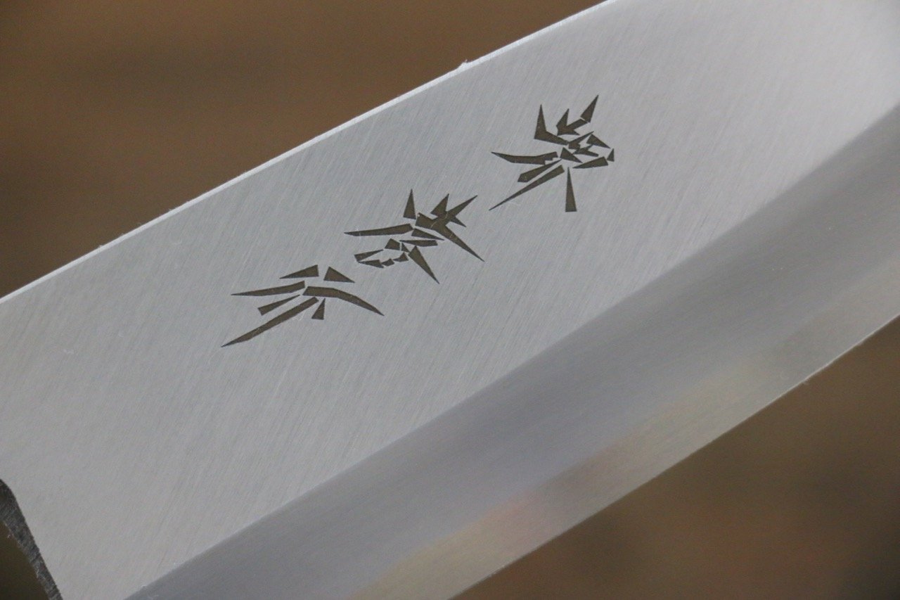 堺 孝行 霞研 白鋼 五重塔の彫刻入り 出刃包丁 – 清助刃物