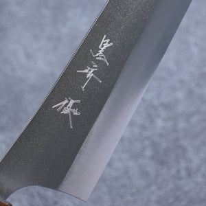 黒崎 優 新月光 VG-XEOS 牛刀包丁 和包丁 270mm 樫柄 - 清助刃物
