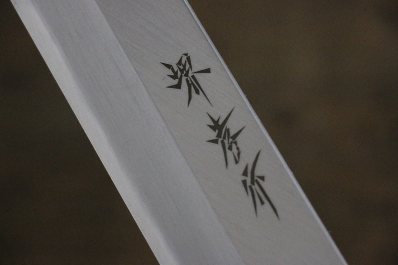 堺 孝行 【左利き用】 霞研 白鋼 ムキ物包丁  180mm - 清助刃物