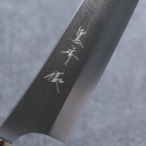 黒崎 優 新月光 VG-XEOS 牛刀包丁 和包丁 240mm 黒檀柄 - 清助刃物