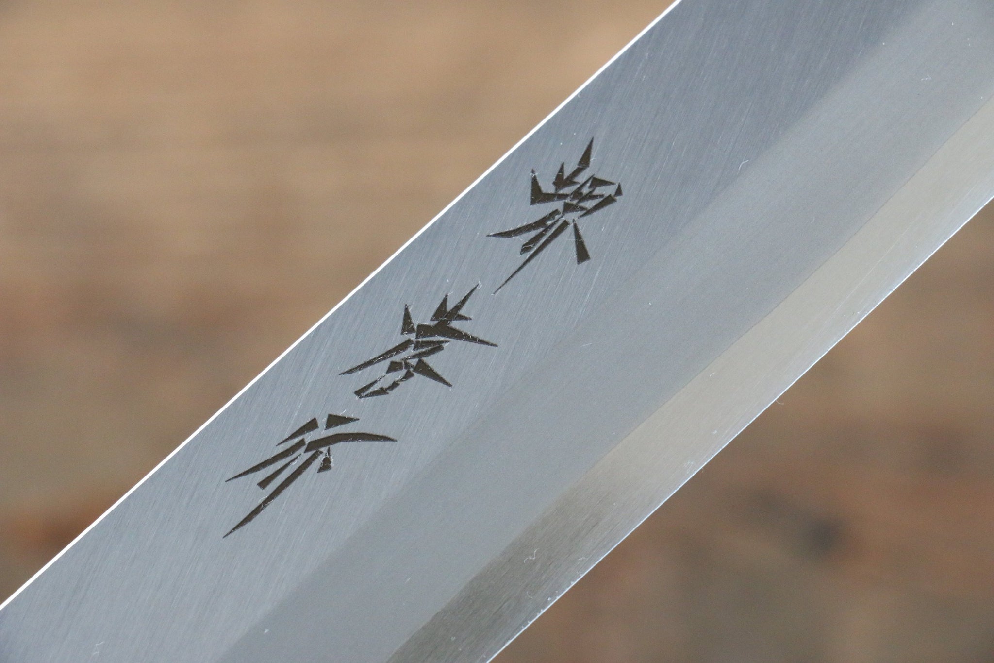 堺 孝行 なないろ INOX モリブデン鋼 柳刃包丁  270mm ABS樹脂(朱パール)柄 - 清助刃物