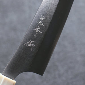 黒崎 優 新月光 VG-XEOS 文化包丁 和包丁 165mm 黒檀柄 - 清助刃物