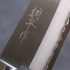 訓平 V金1号 磨き仕上げ 三徳包丁 和包丁 170mm 合板 (紺色)柄 - 清助刃物