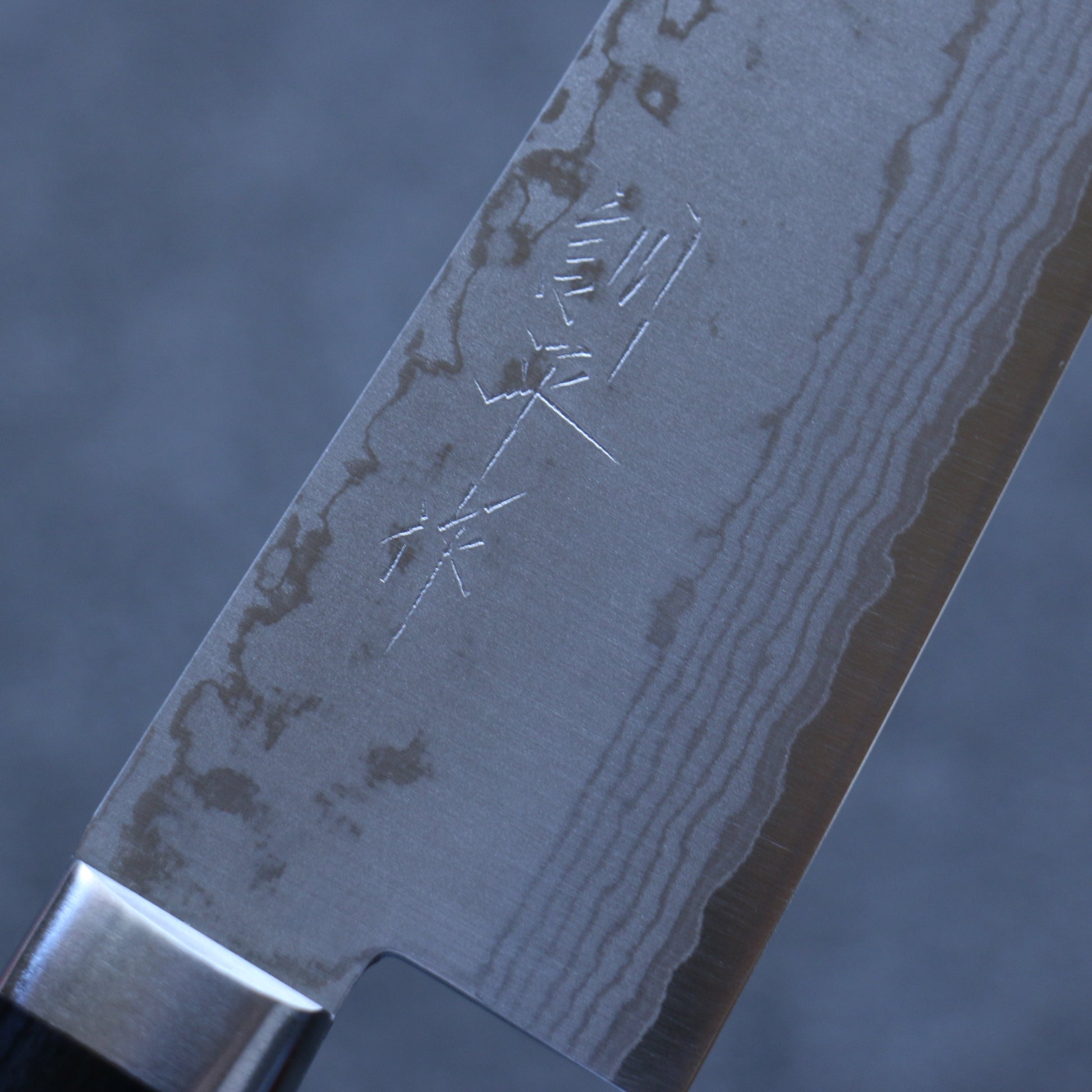 訓平 彩流（さいりゅう） V金10号 ダマスカス 牛刀包丁  170mm 合板 (紺色)柄 - 清助刃物