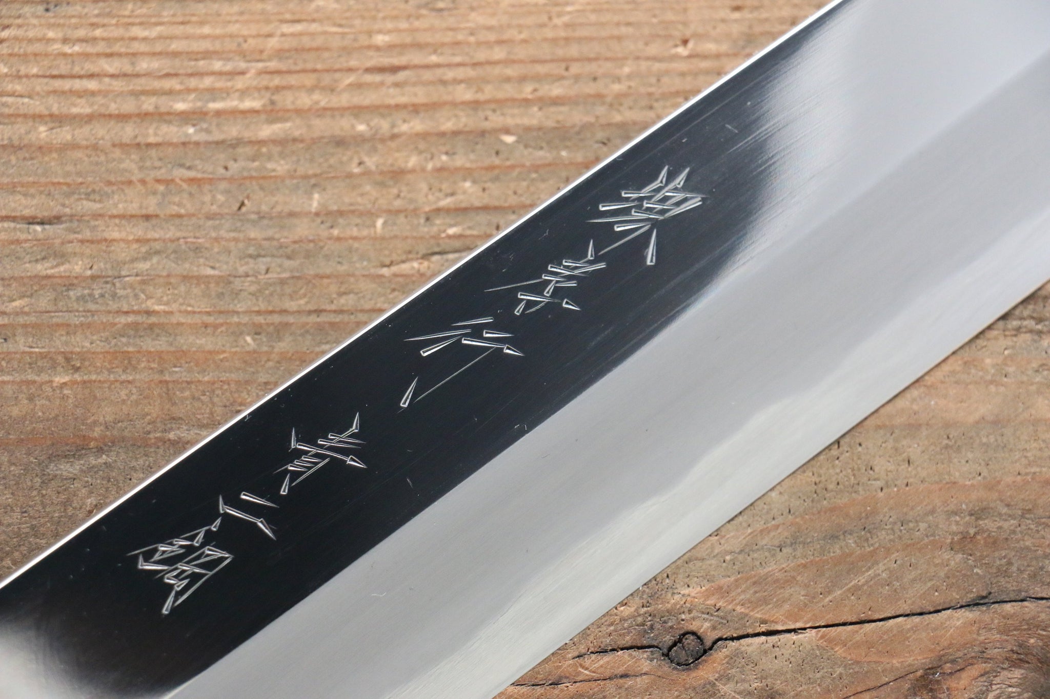 堺 孝行 青ニ鋼 鏡面仕上げ 切付柳刃包丁  300mm ウォルナット柄 鞘付き - 清助刃物