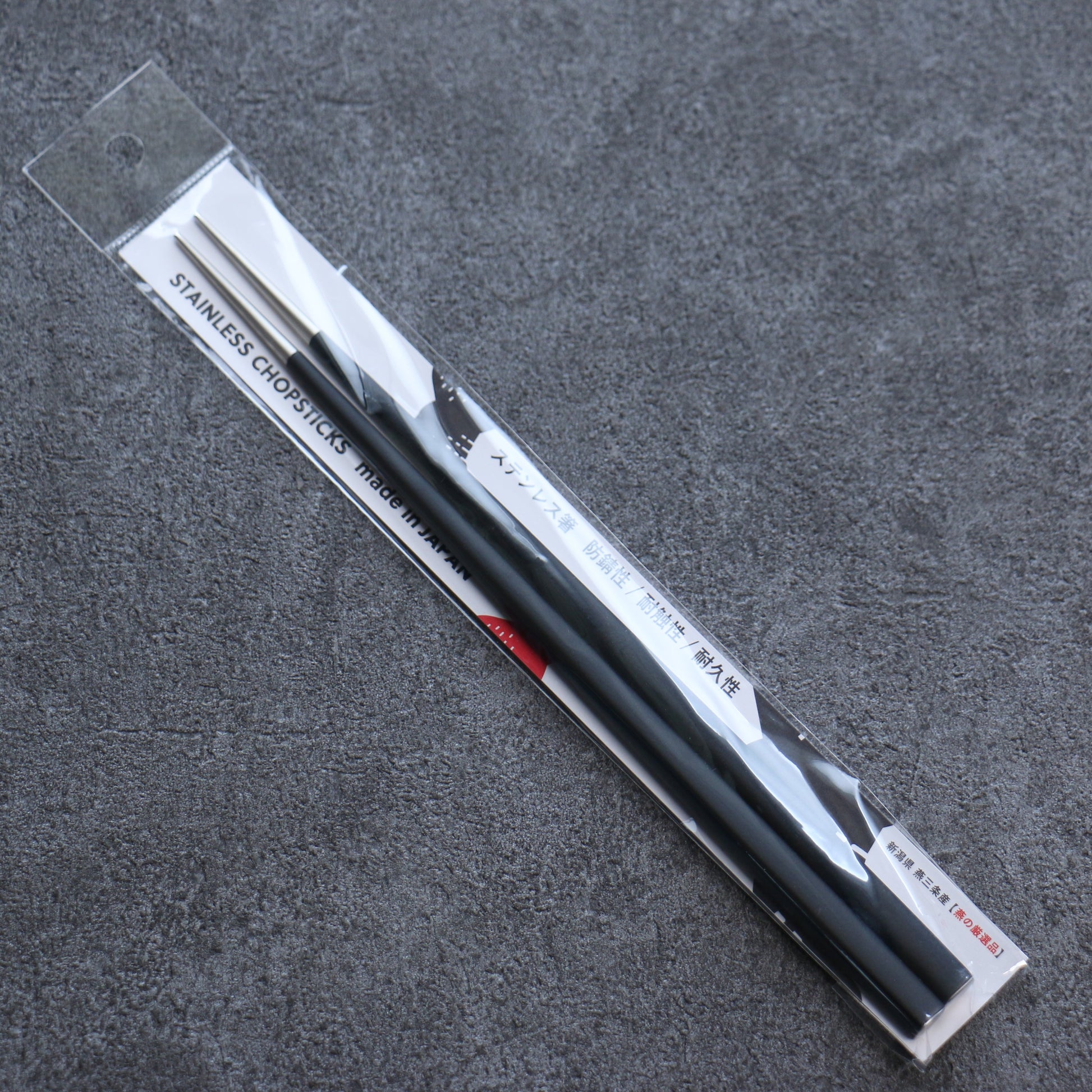 清助 ステンレス鋼 天ぷら箸 220mm - 清助刃物