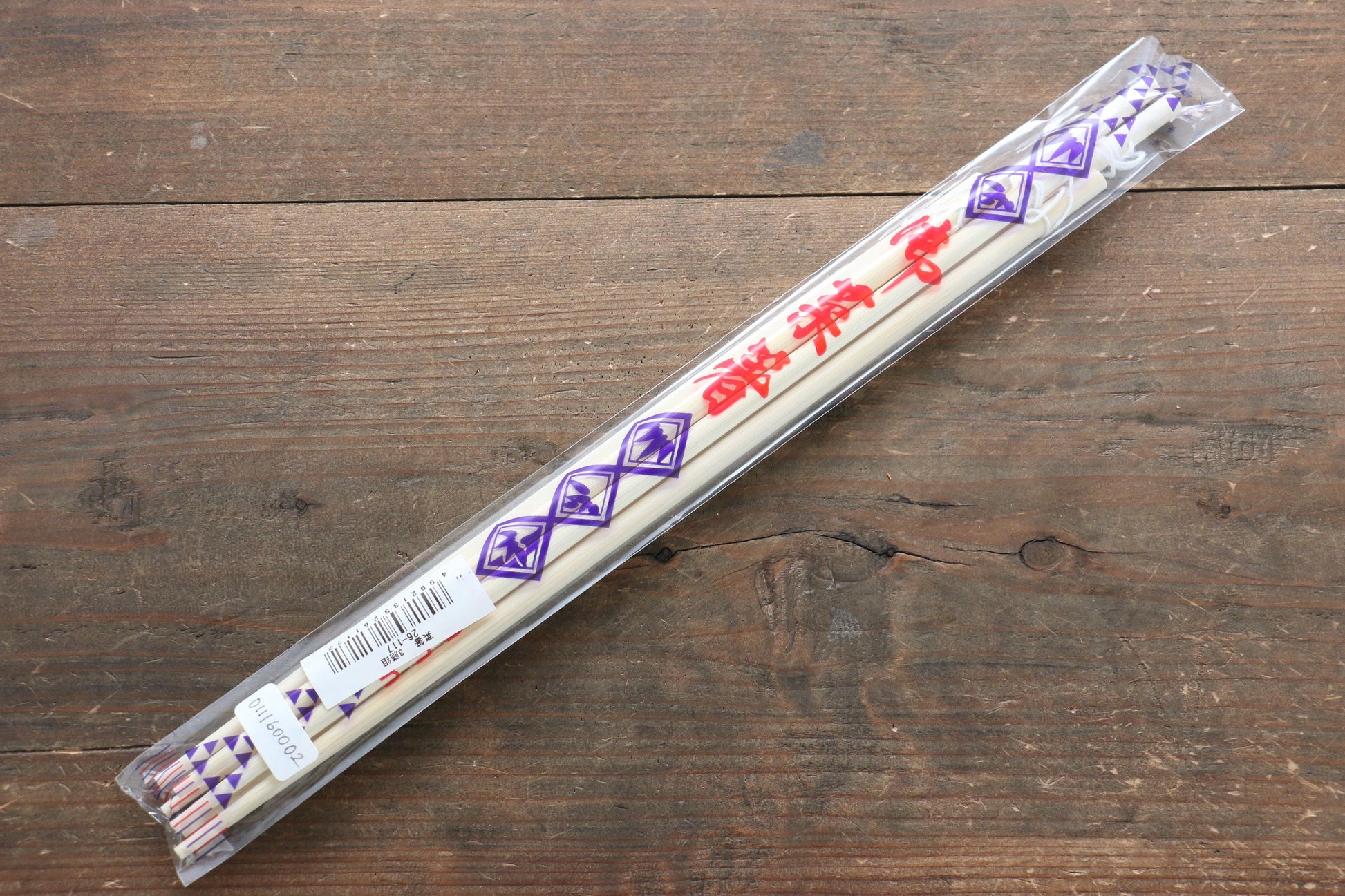 竹製菜箸3膳組(27・30・33cm) - 清助刃物