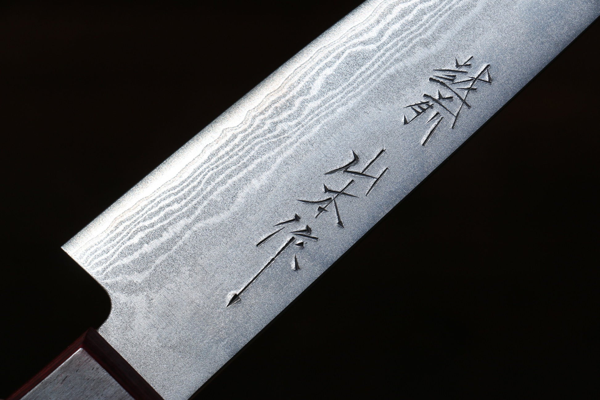 山本 直 V金10号 ダマスカス ペティーナイフ  135mm 赤合板柄 - 清助刃物
