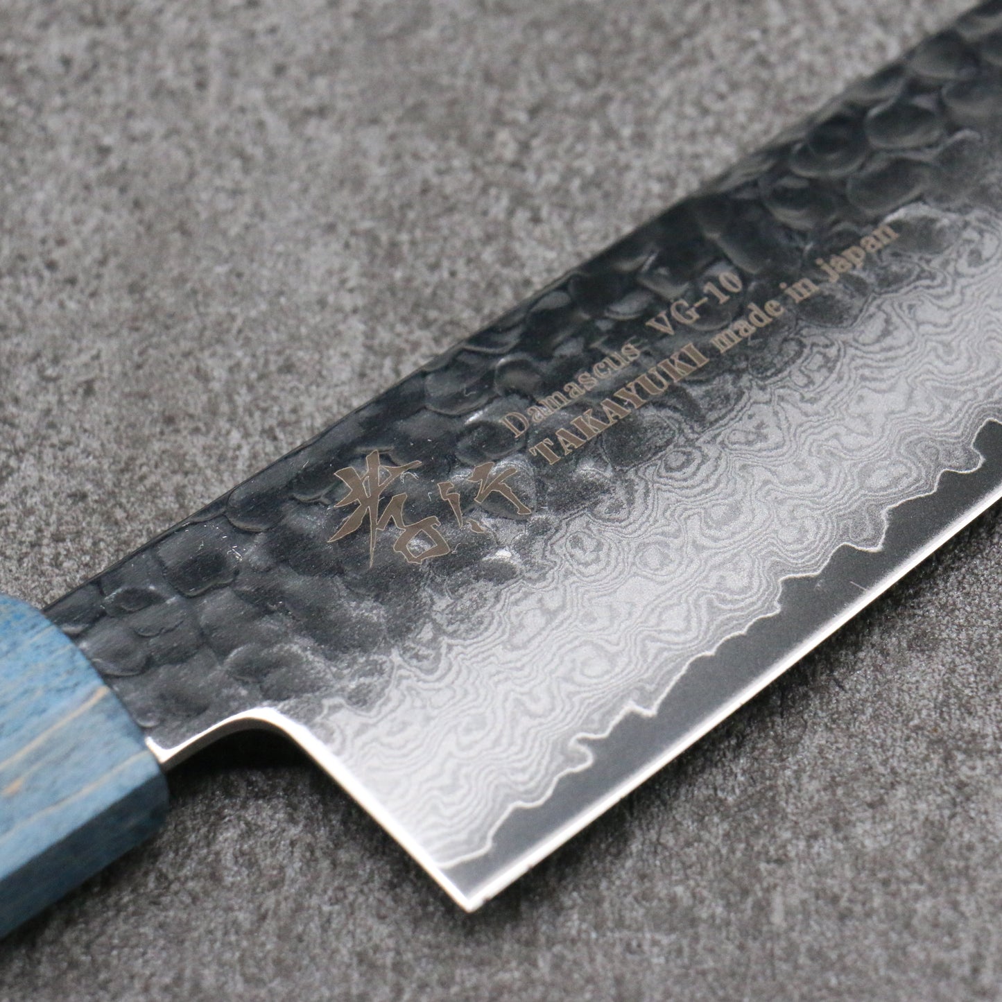 堺 孝行 V金10号 33層ダマスカス 牛刀包丁 和包丁 210mm スタビライズドウッド 藍 柄 - 清助刃物